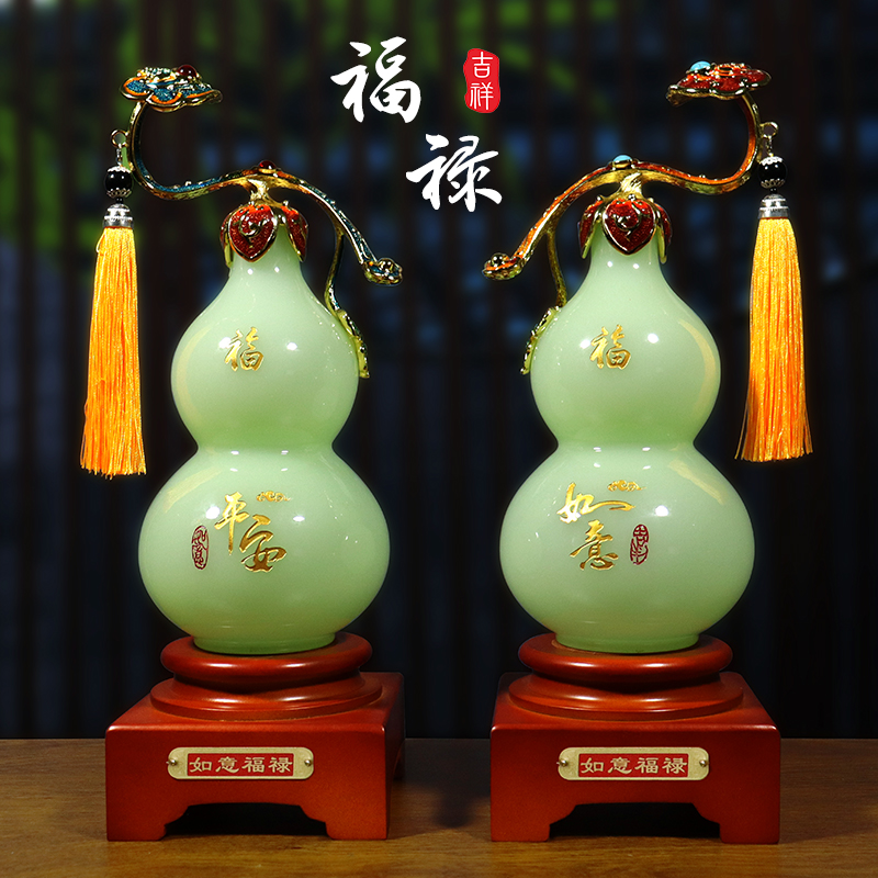 琉璃乔迁搬家礼品葫芦摆件客厅