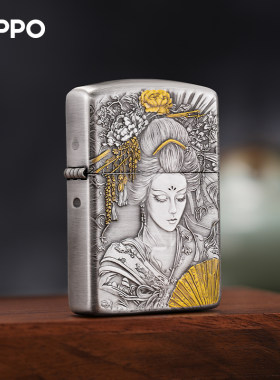 zippo打火机熏银盔甲舞姬