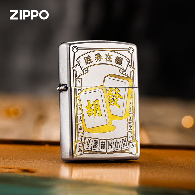 zippo打火机原装正品胜券在握麻将胡发双面深雕磨砂煤油防风男士