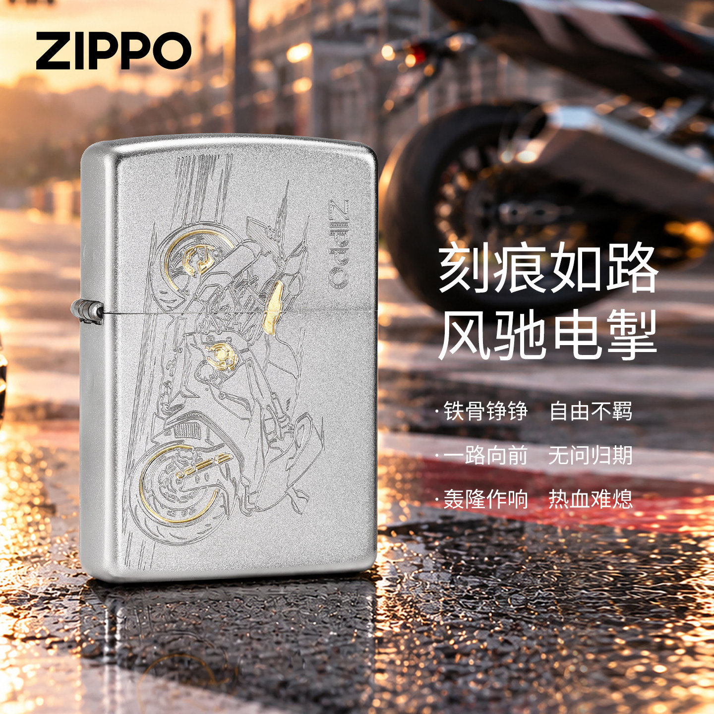 zippo打火机正品原装版磨砂划刻机车煤油防风创意送男友生日礼物