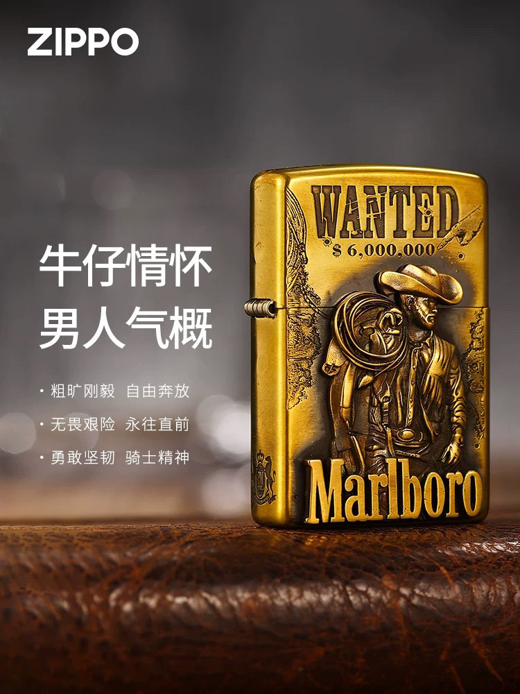 zippo打火机正品 牛仔万宝路悬赏令黄铜贴章正版煤油防风男士送礼
