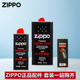 zippo煤油355ml正品 芝宝火机燃油专用火石棉芯打火机口粮配件