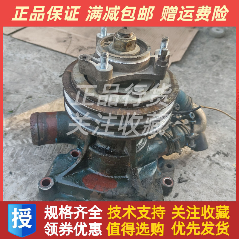 朝柴4102发动机CY4102-N5C离合器水泵总成