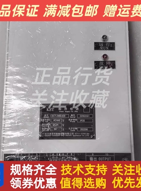 康思坦船用电源SCT-2460-430 全新原厂SCT-2450-320议价