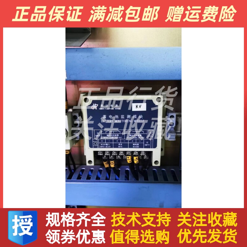 武汉航达船用充电电源电池检测仪BTHD-24-N2配件原厂议价