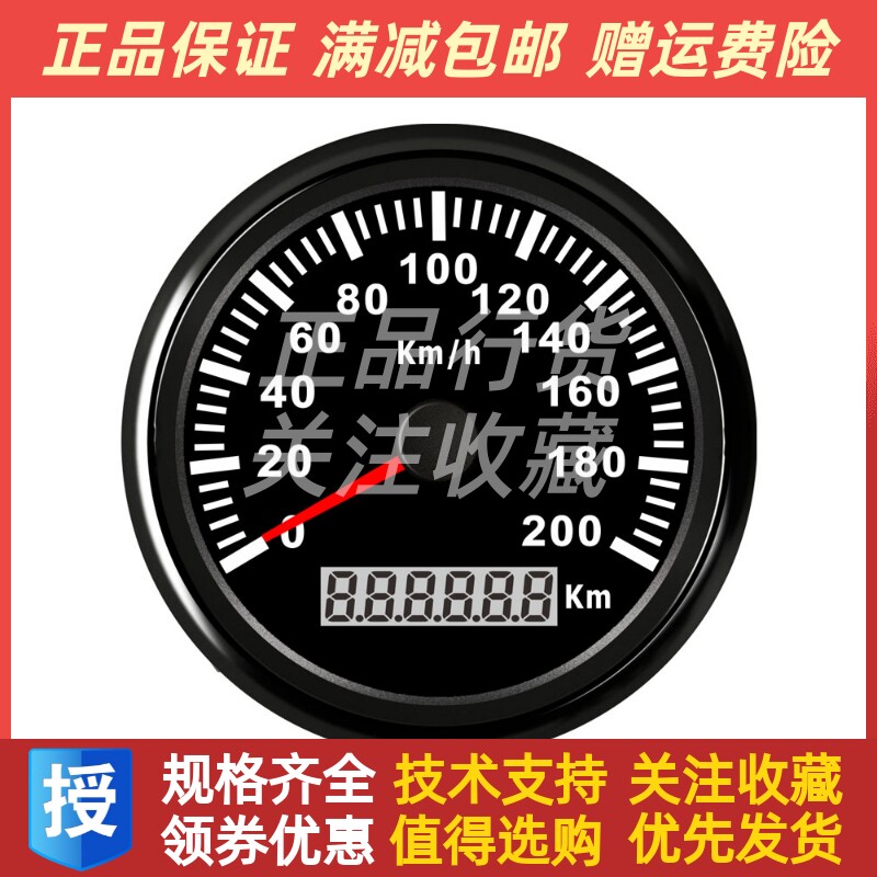 改装电子货车里程表时速表车载GPS速度表汽车船摩托车通用型码表