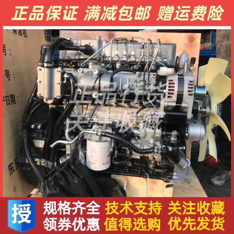 朝阳朝柴柴油发动机CY6102BG-E2发动机总成原厂