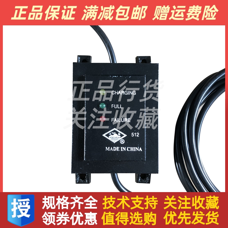 SD512-42船用救生艇蓄电池充电器型全自动充电机镇江三岛航仪