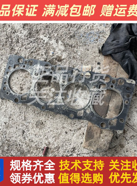江淮朝柴柴油发动机HFC4DF1-2D2汽缸垫 汽缸垫床