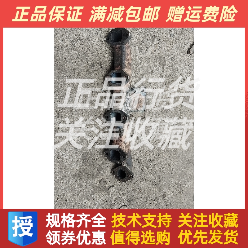 JAC江淮朝柴HFC4DF1-2C朝柴发动机排气支管原厂配件