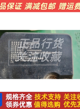 原装凯龙国六尿素泵KL-WJP-20 KL-WJP-35三一云内朝柴尿素泵