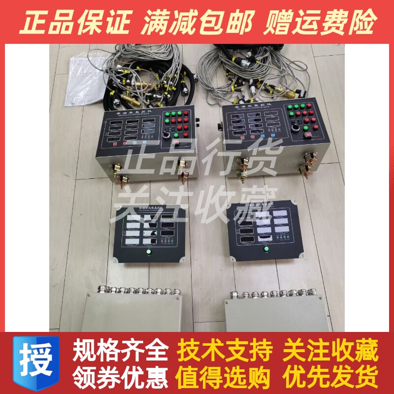 船用淄柴博洋主机监控箱ED211E5G13-3机旁仪表远传接线盒传感器