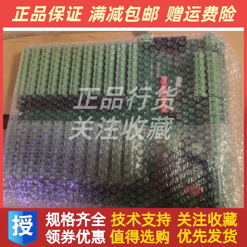 IMCOS-6069-V2船用柴油机主板现货原装