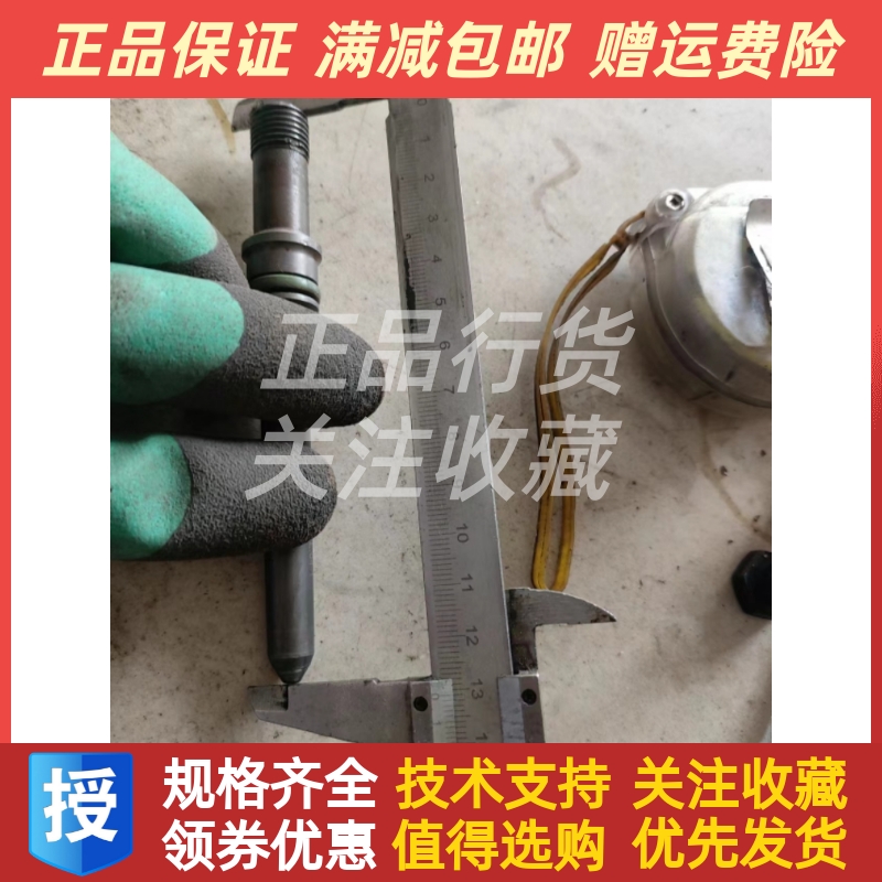 朝柴CY4SK151柴油发动机柴油机电喷油高压管配件