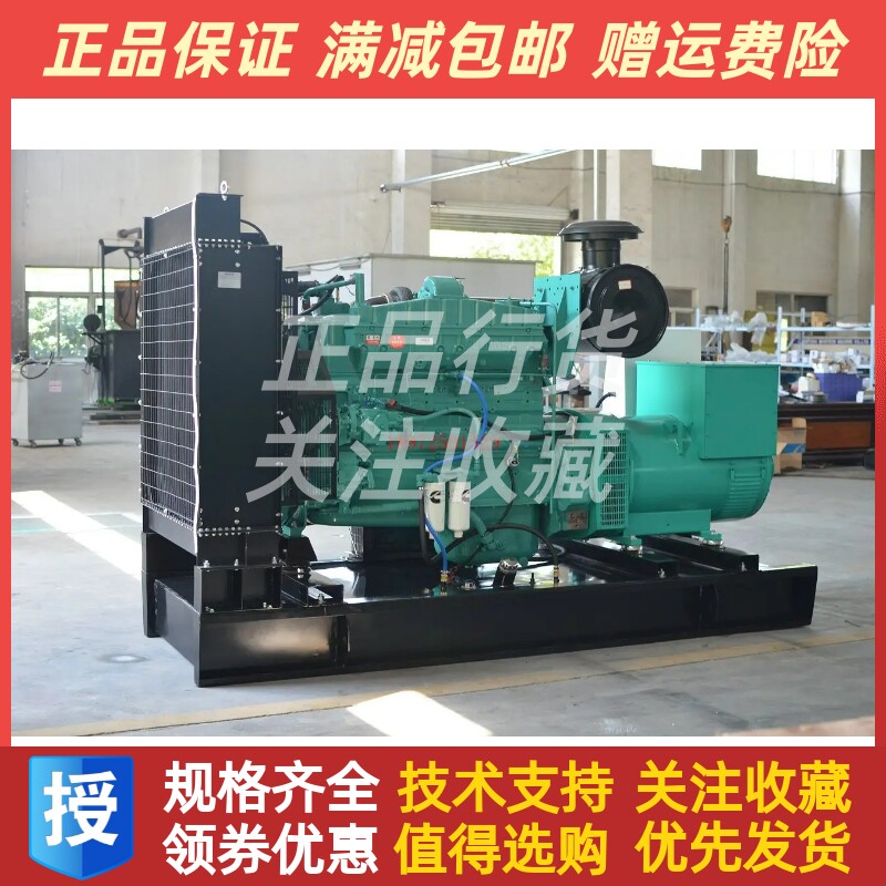 400KW重庆康明斯柴油发电机组KTA19-G3A水箱散热器总成