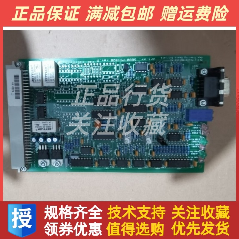 罗尔斯*罗伊斯Rolls-Royce舵角放大板5880-PC1020/5801-CS-AMP-02