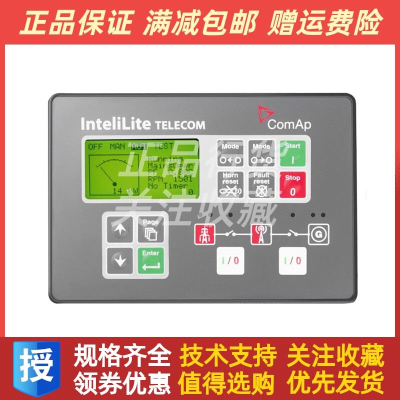 柴油发电机科迈汽车主电源故障 IL-NT TLC AMF发电机组控制器原装