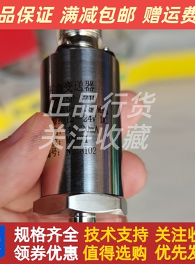 SP-C210上海云飞0-1.5Mpa压力传感器4-20MA变送器12-24V原装M10*1