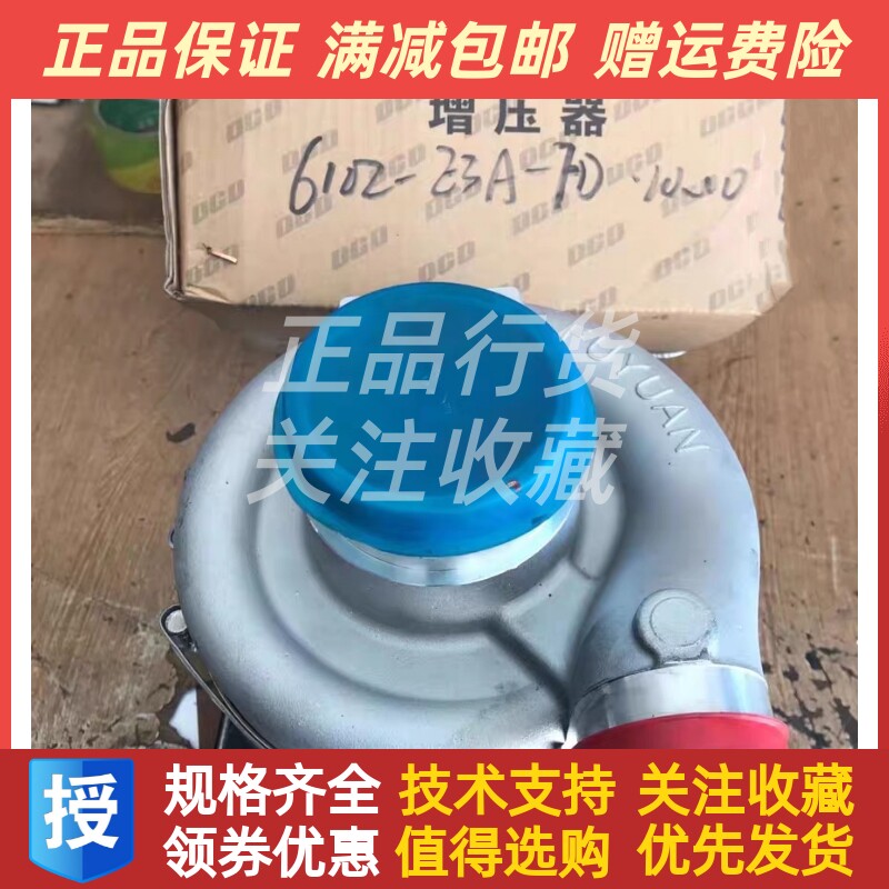 杭州叉车A60国三涡轮增压器CY6BG332朝柴6102-E3A-FD-10-10原厂