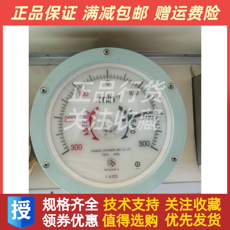 SD-200EL AC100V转速表螺旋桨轴转速指示器全新原装300~300议价