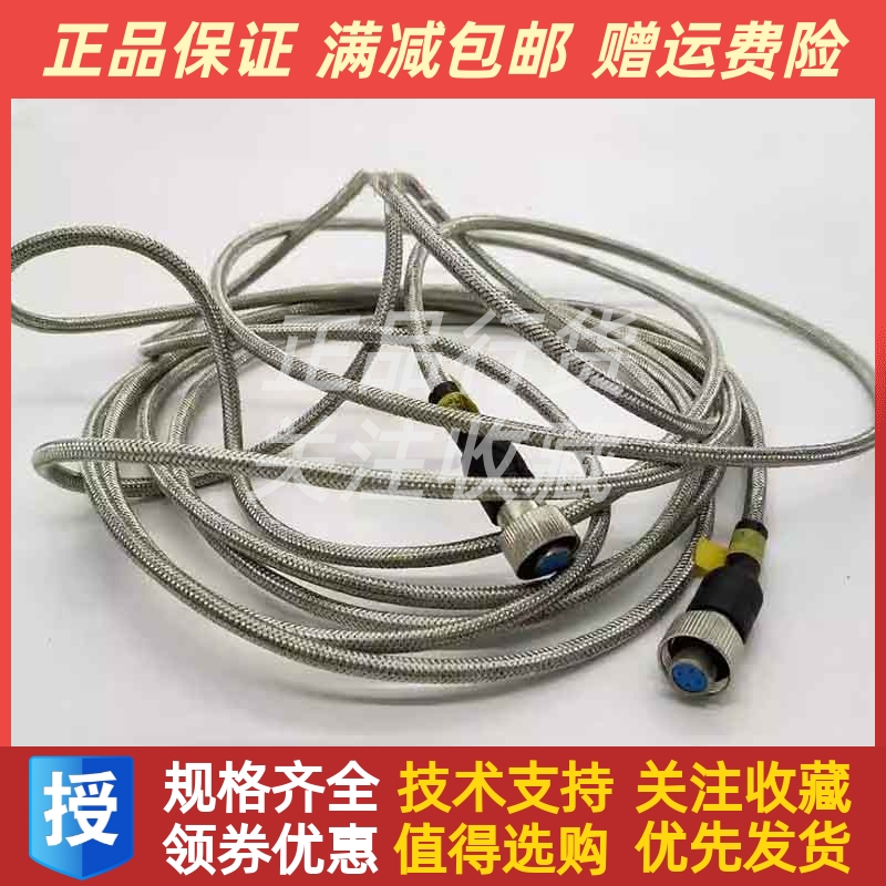 江苏恩达柴油发电机船用监控仪传感器连接线3米原厂正品