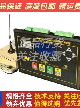 Minco 820DX GSM短信智能监控模块SMS扩展短信告警模块原装