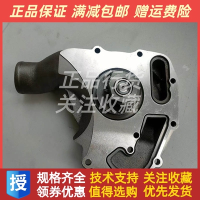 U5MW0193 U5MW0178 U5MW0189 U5MW0192 Perkins帕金斯汽车水泵