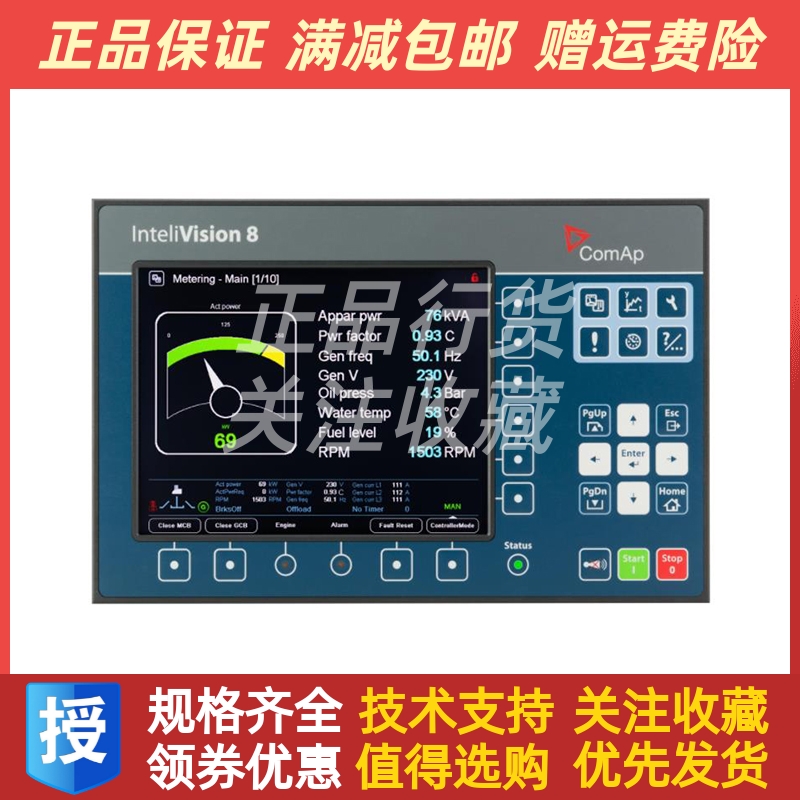 InteliVision 8 InteliVision 8 Marine科迈COMAP彩色显示器原装