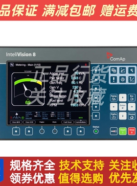InteliVision 8 InteliVision 8 Marine科迈COMAP彩色显示器原装