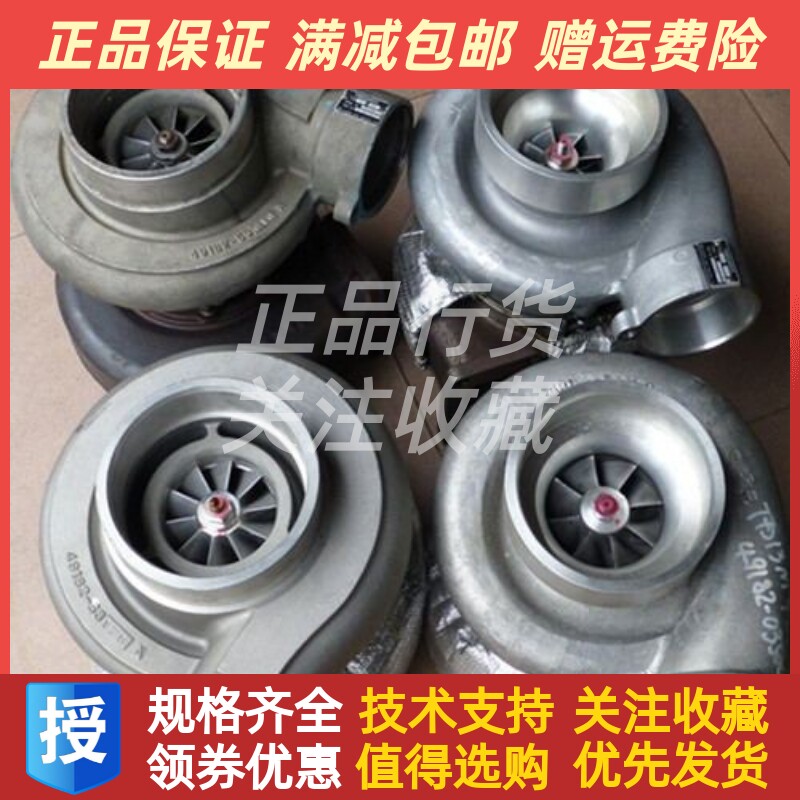 三菱涡轮增压器49181-03850 三菱柴油机配件4918103850原装TD10L