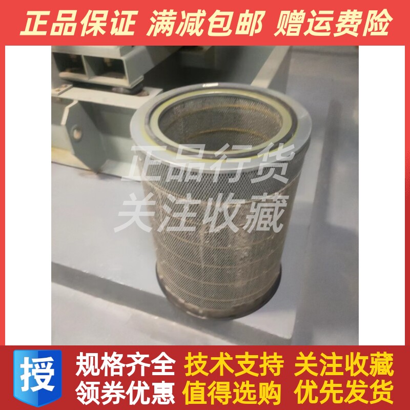 日本三菱柴油发电机配件三菱空气滤清器47220-47800原装正品