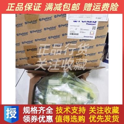 perkins珀金斯高压油泵燃油泵柴油泵 2644N401R进口原装