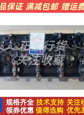 江铃凯威江淮威铃朝柴4D115-C3发动机缸盖 缸头 缸体原厂现货