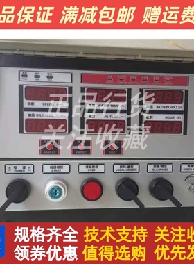 上海孚创Fortrust老款柴油机监控仪监控箱仪表FJ4000A2 原厂