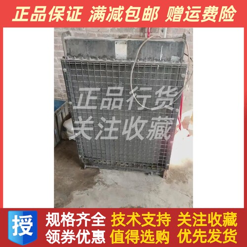 东风康明斯6CTA-LQ-S002 150KW千瓦柴油发电机水箱散热器总成