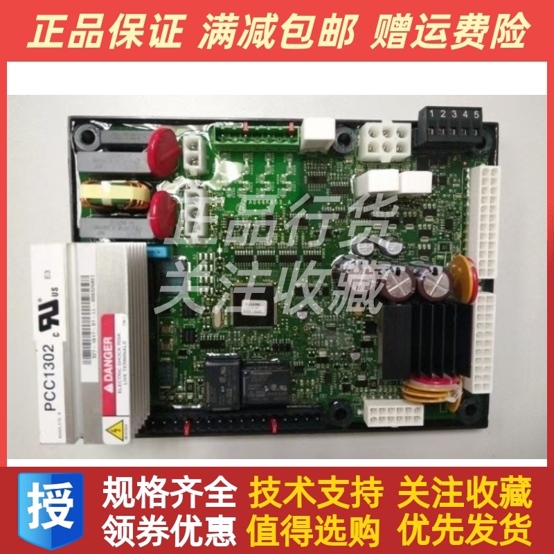 CUMMINS康明斯发电机PCC1302电脑板327-1617-01控制主板模块原装