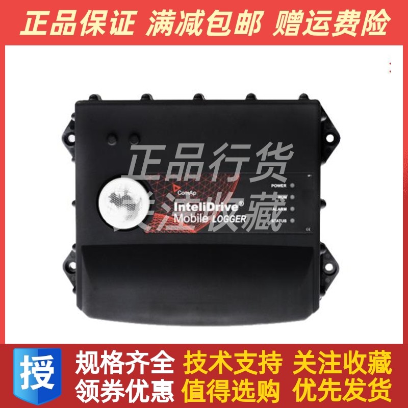 科迈移动记录器InteliDrive LOGGER发电机控制并联模块原装