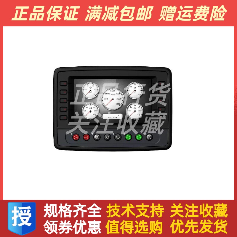 Belfu船用柴油机省油宝监控仪FVA401V04-YX FVA401V01-YX原厂