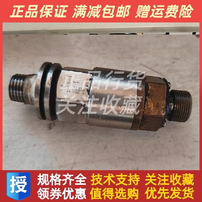 玉柴船用发电机Y04机油压力传感器四芯0-1mpa 1104-0070