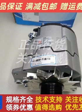 潍柴WD61509FD发动机发电机总成612630060248原厂件