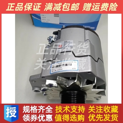 潍柴WD61509FD发动机发电机总成612630060248原厂件