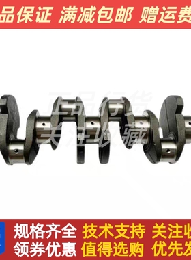 朝柴柴油发动机CY4102BZLQ曲轴4105Q-28.03.01原厂