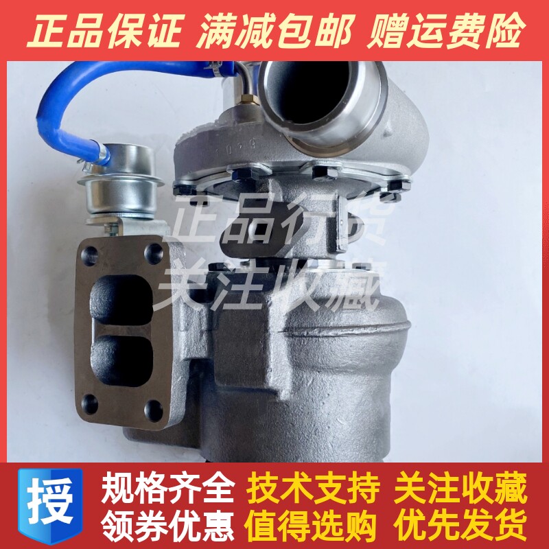 Perkins帕金斯1106D-70TA直喷发动机配件增压器T416298原装