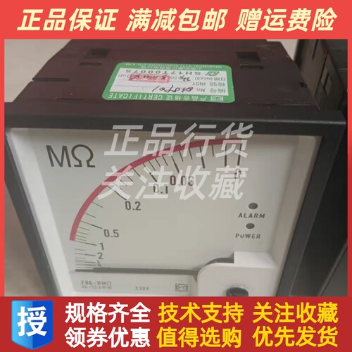 上海怡泰仪表F96-BMΩ 90度电网绝缘监测仪220V/380V/440V原厂