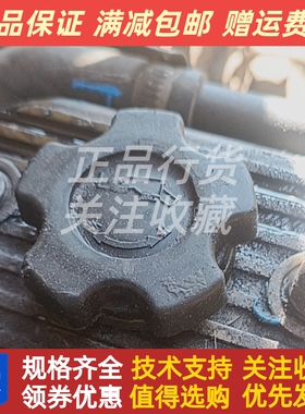 江淮朝柴发动机HFC4DF1-2D2机油口盖罩壳加机油盖头31毫米