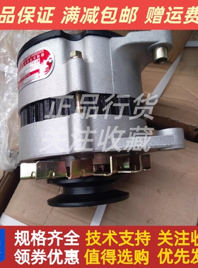 JF11 JF12 JF27AT交流发电机14V 28V 500W 1000W聊城杰孚电机