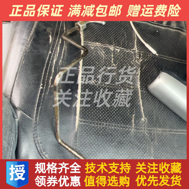 朝柴发动机NGD3.0-CS5D高压油管长两根原厂