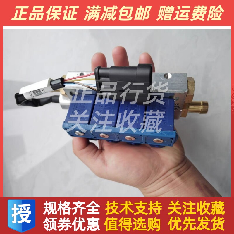 朝柴CY4102-N5K 4102-N5C天然气发动机气轨燃气喷嘴朝柴气轨