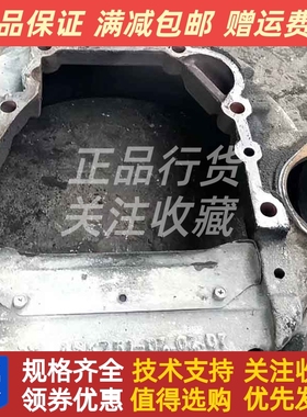 朝阳朝柴4SK251-02.02.07飞轮壳配件