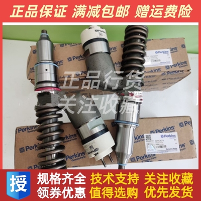 Perkins帕金斯珀金原装斯喷油器CH12071进口配件原装